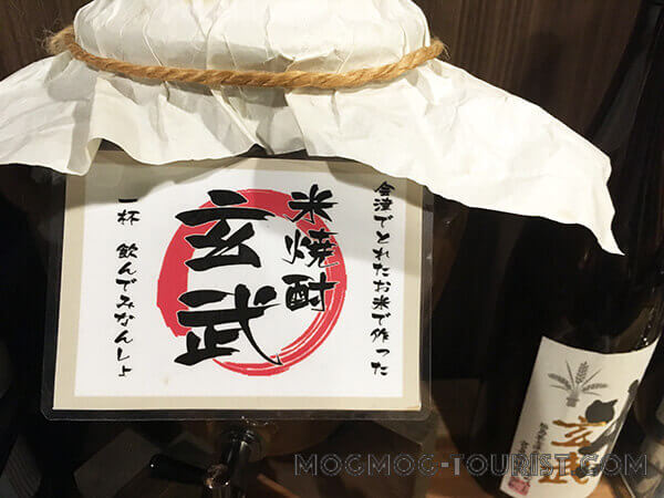 東山温泉 くつろぎの宿 千代滝